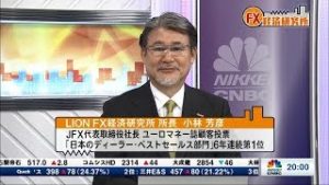 3月23日放送 『FX経済研究所』（流動性確保とショートの損切りでドル買い）日経CNBC