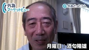 ＦＸ「ドル/円波乱のスタート、円高続くか」【外為マーケットビュー】2020/3/16（月）酒匂隆雄