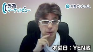 ＦＸ「東京都自粛の行方は？為替は大きなレンジのもみ合いに」【外為マーケットビュー】2020/3/26（木）ＹＥＮ蔵