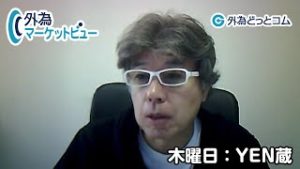 ＦＸ「ドル円は106～107円を中期的に抜けられないと再度安値トライも」【外為マーケットビュー】2020/3/12（木）ＹＥＮ蔵