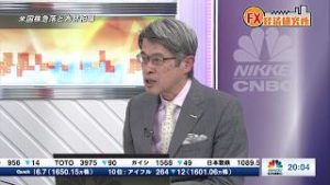 3月6日放送 『FX経済研究所』（米国株急落と為替相場）日経CNBC