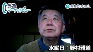 ＦＸ「まだまだ我慢の時、ドル円は20日線を超えられるか」【外為マーケットビュー】2020/03/18（水）野村雅道