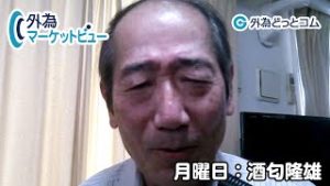 ＦＸ「期末の動きに注意！その後ドル安･円高に向かう可能性」【外為マーケットビュー】2020/3/30（月）酒匂隆雄