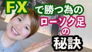きれいなトレンド相場の見方