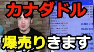 FX4億円含み益突破！CFDオイル(原油)の買いはまだ早い？初心者に解説。