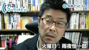 ＦＸ「市場はドル一択へ！東京五輪は中止の公算大」【外為マーケットビュー】2020/3/17（火）雨夜恒一郎