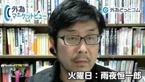 ＦＸ「株・為替ともパニック的な暴落は絶好の買い場に」【外為マーケットビュー】2020/3/3（火）雨夜恒一郎