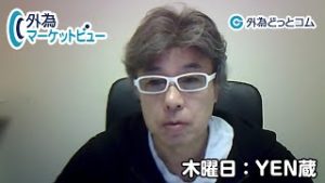 ＦＸ「株安・円高は普通のリスク回避に戻った？クロス円の動きが重要に」【外為マーケットビュー】2020/4/2（木）ＹＥＮ蔵