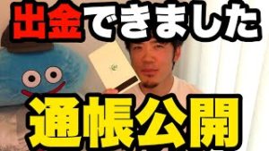 FX5,000万円出金できました。日銀の追加金融緩和から為替予想。