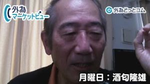 ＦＸ「米経済軒並みマイナスも、なぜドルが下がらないのか」【外為マーケットビュー】2020/4/20（月）酒匂隆雄