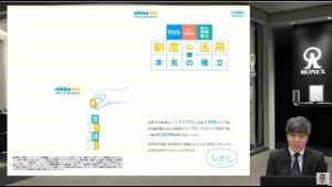 積立投資とグローバル3倍3分法　日興アセットマネジメント様【マネックスに聞いてみよう！初心者セミナー】