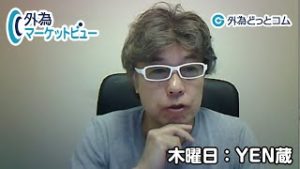 ＦＸ「ドル円小動きの中でも堅調推移」【外為マーケットビュー】2020/4/9（木）ＹＥＮ蔵