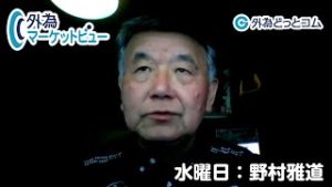 ＦＸ「流れに乗りすぎないよう注意！新年度のシナリオ作りとは」【外為マーケットビュー】2020/4/1（水）野村雅道