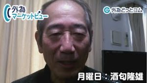 ＦＸ「ドル円 高値切り下がるも下値は堅い、その要因とは」【外為マーケットビュー】2020/4/13（月）酒匂隆雄