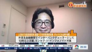 4月30日放送 『FX経済研究所』（ECB さらなる緩和の道は）日経CNBC