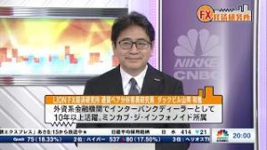 4月2日放送 『FX経済研究所』（あすの雇用統計は2010年以来の雇用者数減少へ）日経CNBC