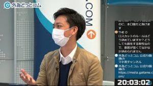 ＦＸ【まだFXを始められない方限定】あつまれ！外為サロン│外為どっとコム