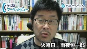 ＦＸ「揺れ動く市場心理、時間軸のどこに焦点を合わせるか」【外為マーケットビュー】2020/4/14（火）雨夜恒一郎