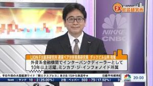 4月9日放送 『FX経済研究所』（OPECプラスに期待感 カナダドルの動きは？）日経CNBC
