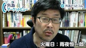 ＦＸ「ドル/円 下値警戒を更に高めるべき3つの要因」【外為マーケットビュー】2020/4/28（火）雨夜恒一郎