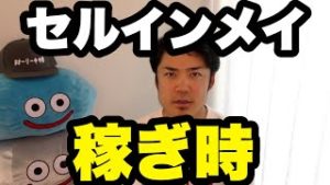 FXセルインメイは稼ぎ時！初心者に解説。