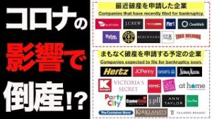 FX市場にも大きな影響を与えたコロナとのこれからの向き合い方とは？【2020.05.10】