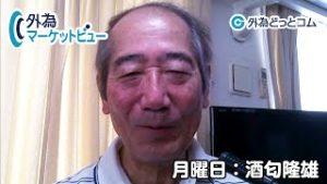 ＦＸ「ドルが円に対して下がる要素が多い」【外為マーケットビュー】2020/5/11（月）酒匂隆雄