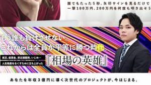 Galaxy Trend FX（本田浩輝インジケーター商材）商品内容とMT4チャート設定