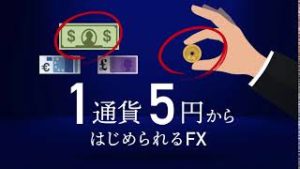 08_B_1currency_1920-1080_SBIFXtrade