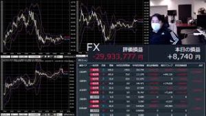 朝から爆損FXライブ（垂れ流し雑談）