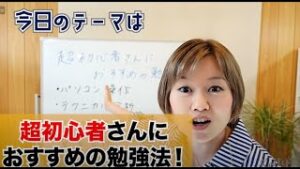 【FX】デモトレードのやり方を実践します！お金の動きを体感できます（初心者にお勧め）