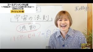 怪しすぎる稼げる思考！！（私は本気でこれを実践して稼ぎ続けてます）