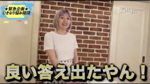 【FX】相談クッキング～実トレになると勝てなくなる中年おじさんの悩み解決！
