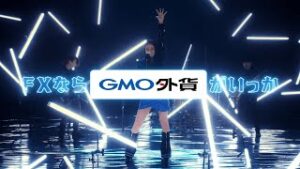 「FXならGMO外貨がいっか 篇」15秒