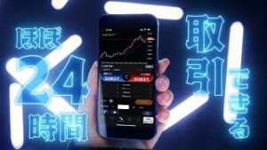 「CFDならGMO外貨がいっか 篇」世界中の資産 15秒