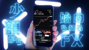 「FXならGMO外貨がいっか 篇」少額から取引可能 15秒