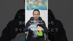 【今話題のCFD】CFDって何？ #FX #CFD #トレード #投資 #GMOクリック証券