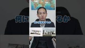 【今話題のFX・CFD】FXとCFDの違いは？　#FX　#CFD　#トレード　#投資　#GMOクリック証券