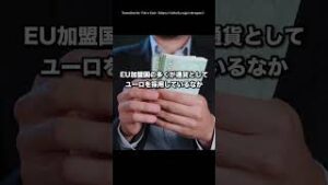 【今話題のFX】イギリスの通貨「ポンド」の歴史　#FX　#CFD　#トレード　#投資　#GMOクリック証券