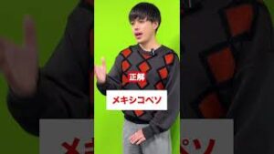 【今話題のFX】全部解けたらすごい！？FXクイズ！　#FX　#CFD　#トレード　#投資　#GMOクリック証券